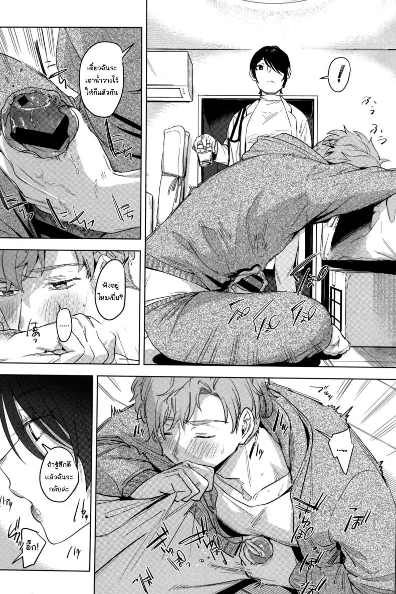 อยู่ๆก็เหมือนจะเก็บลูกหมาได้แหละ